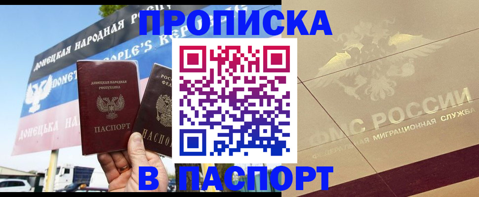 прописка поиск в Каргополе