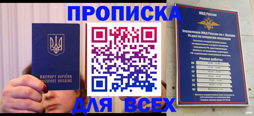 временная регистрация в Каргополе