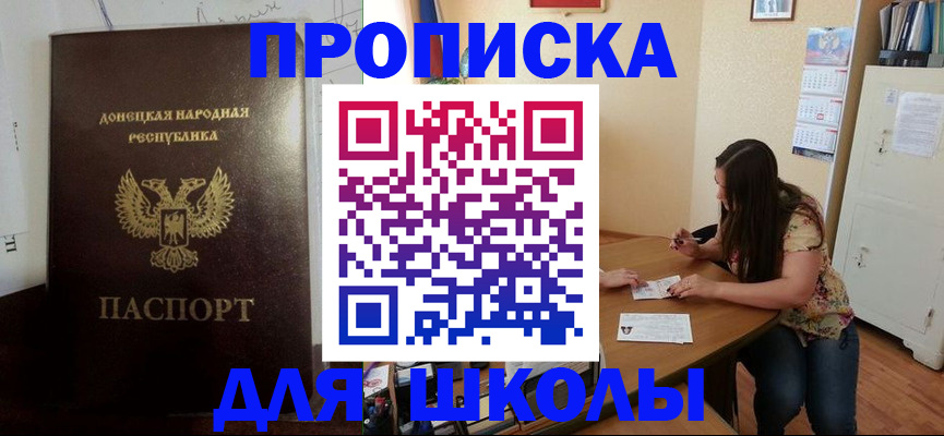 прописка в квартире в Каргополе