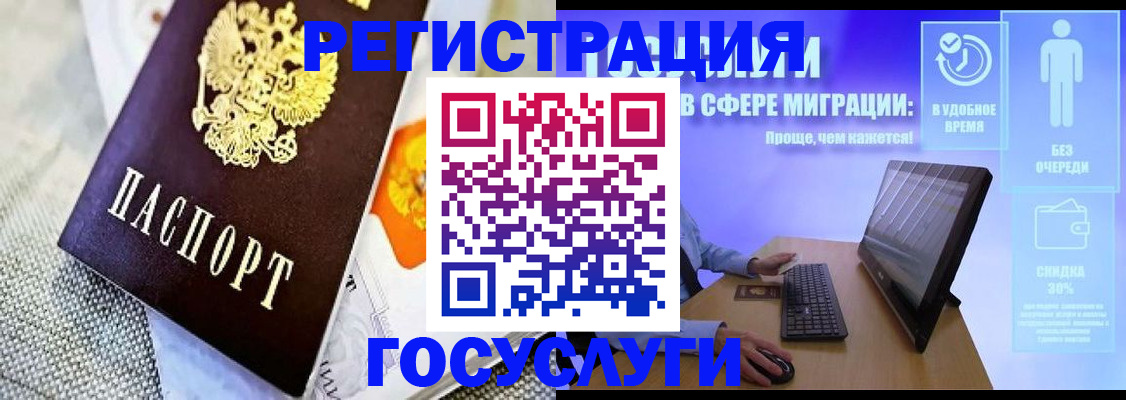прописка поиск в Каргополе